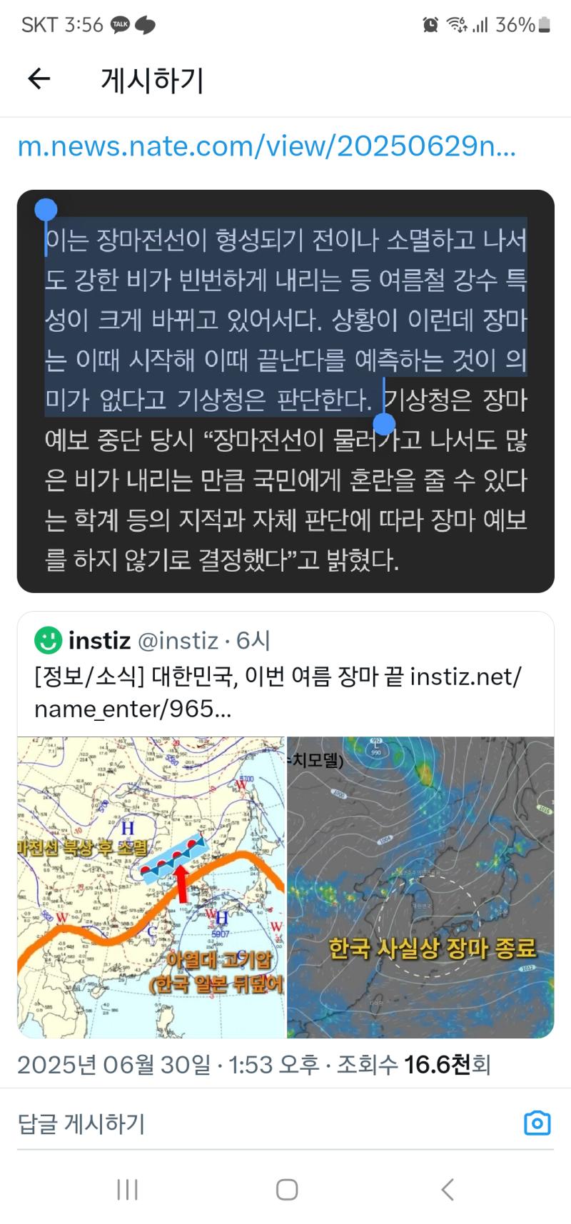 그럼 폭염 오나요