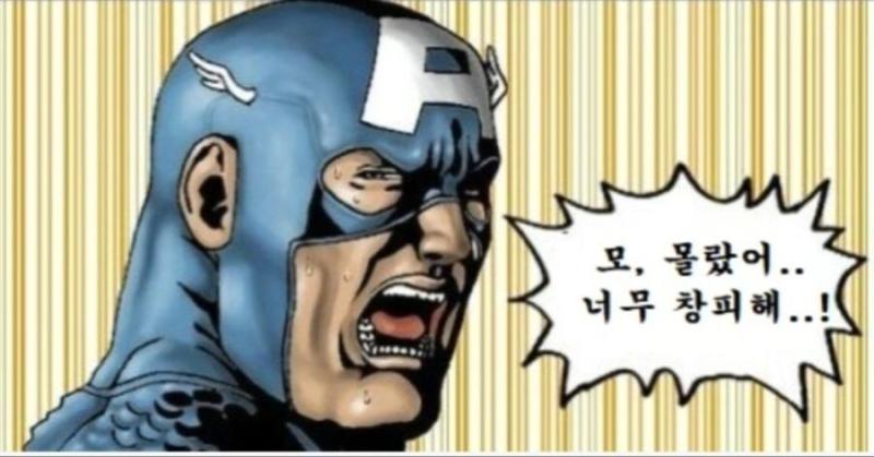 학원에서 대차게 까임