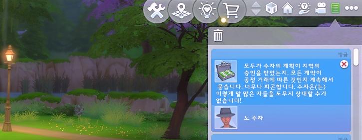 일은 해야되니까 일하러갔다