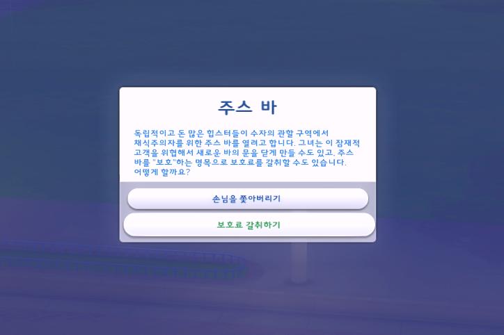 일은 해야되니까 일하러갔다
