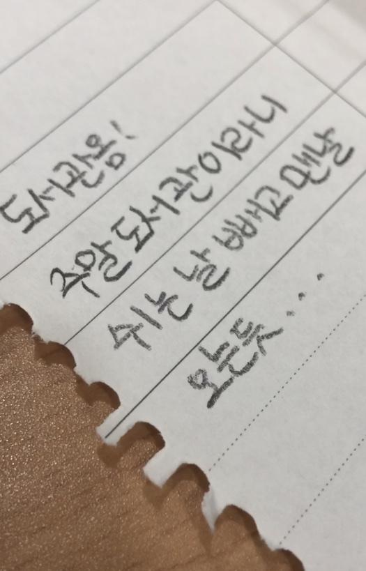 으하핫
