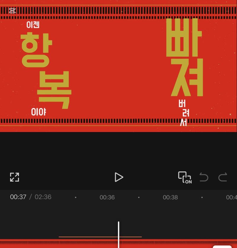 보카로 한글자막 다는 연습했던