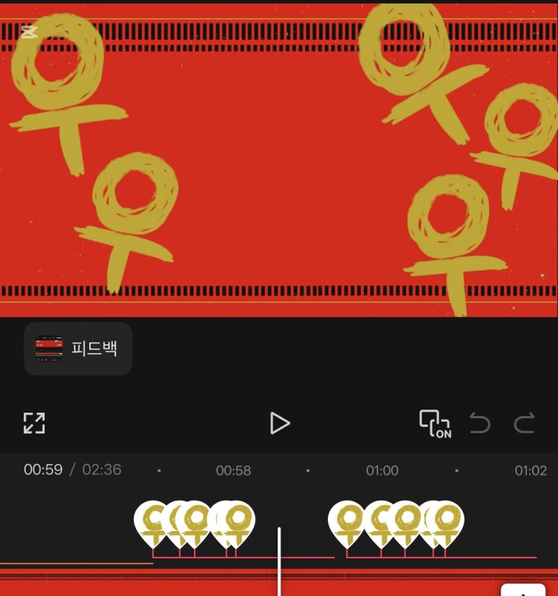 보카로 한글자막 다는 연습했던