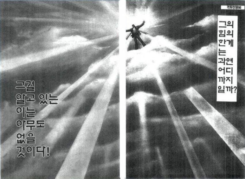 주린이 시절 뭣도 모르고 투자한 삼전으로 장투한 결과 오늘 드뎌 천만 찍었습니다 축하해주십시오 우하하하