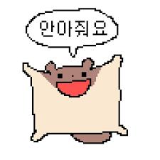 요즘 들어 부쩍 문득문득 드는 생각 포옹해주는 남자친구 씨가 있었음 좋겠다 나도 안아줘요 그나저나 미래의 남편 씨는 어디서 무얼 하고 계실까나 비록 번도 만났지만 보고싶다구