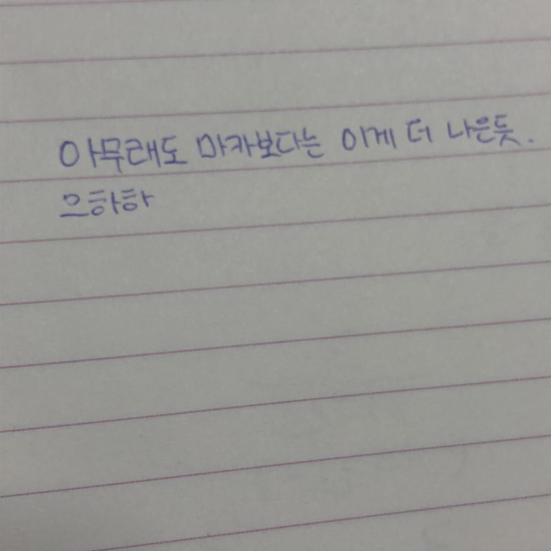 단어외우기실어여