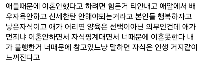 에휴