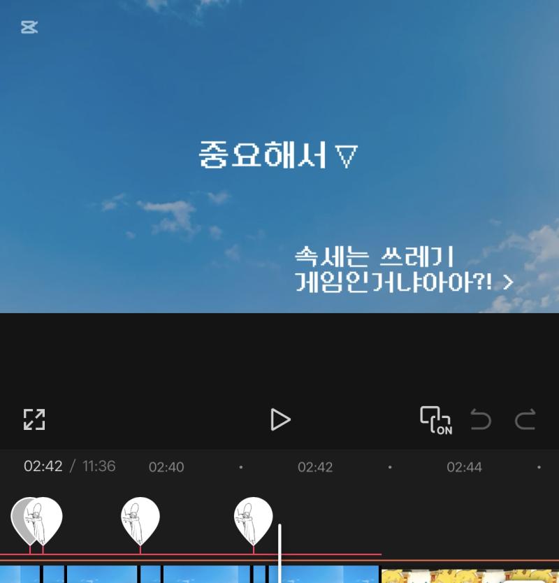 이것도