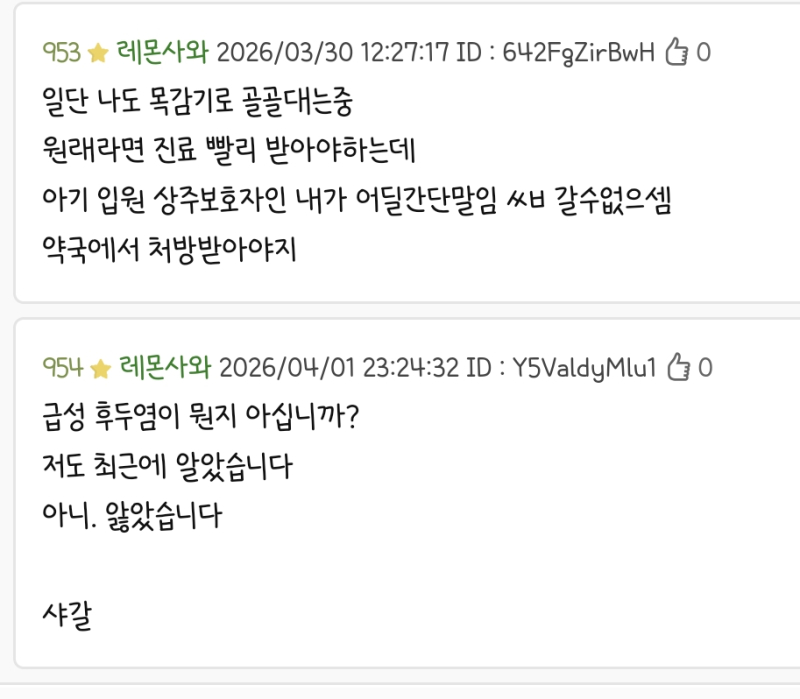 휴대폰배경화면테마 카톡테마 글꼴 다바꾸고옴 폰트는 적응안되네 너무 올드하거나 너무 귀여운거 제외하고 해봄