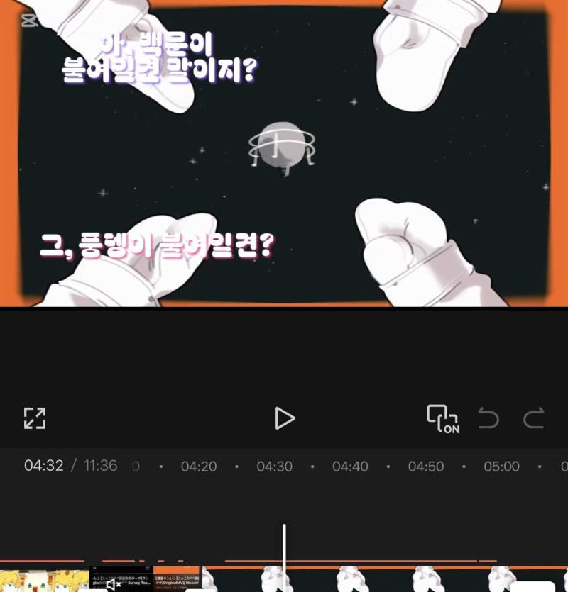 요고