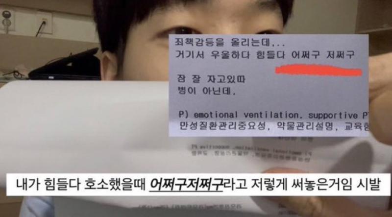 힘들다 호소했을때