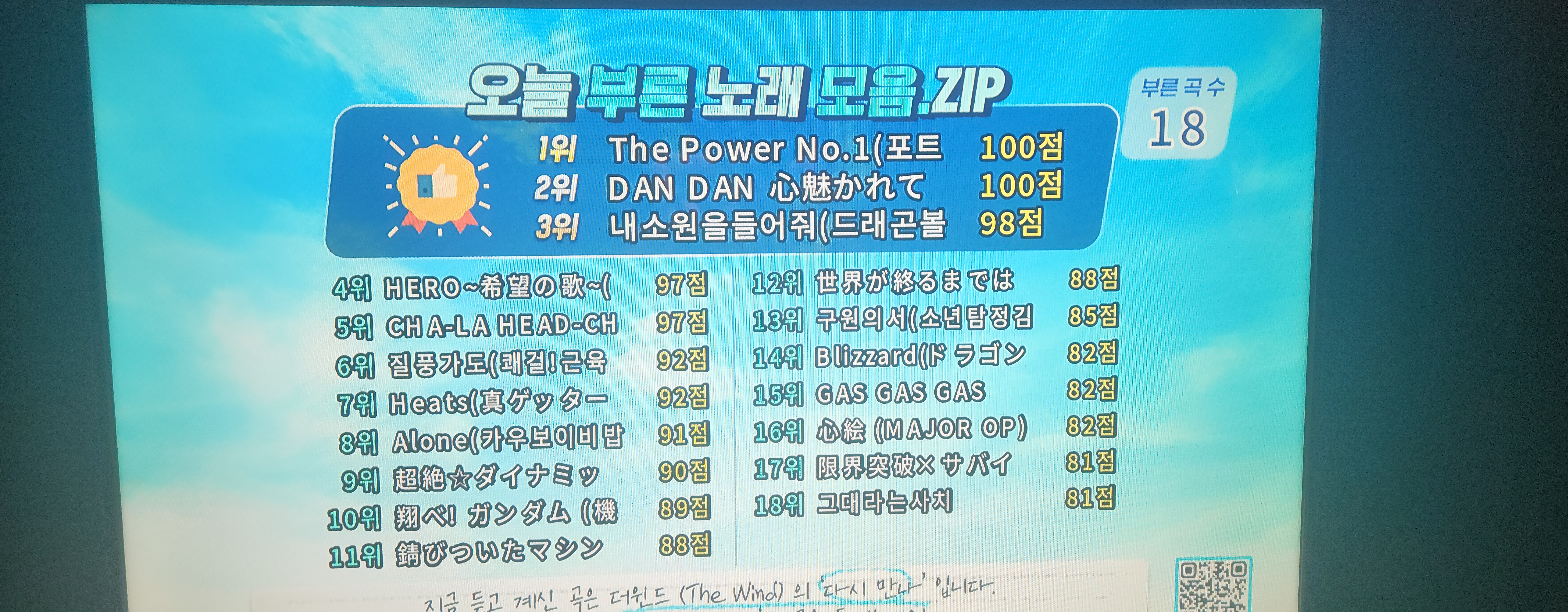 영상은 안올라가네