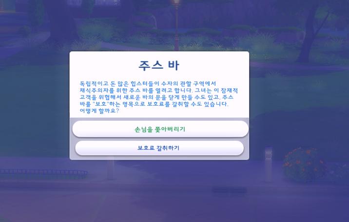 일하러가서 이번엔 저번이랑 다른거 선택해봤는데 성취도 까였어