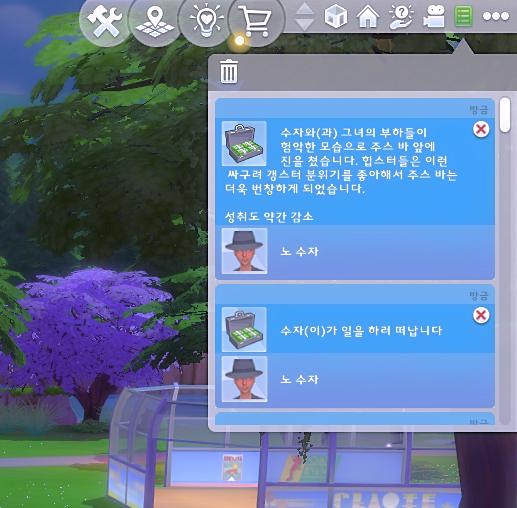 일하러가서 이번엔 저번이랑 다른거 선택해봤는데 성취도 까였어