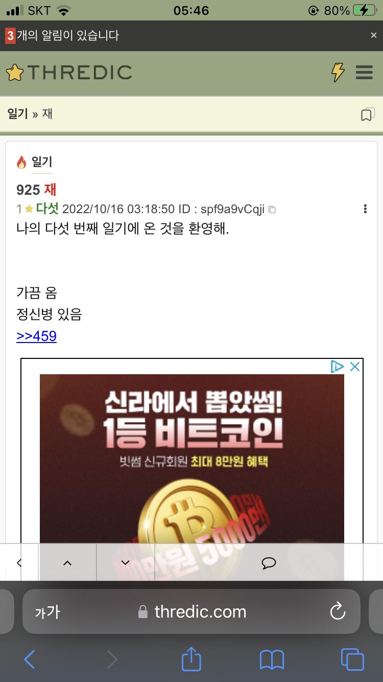 레스 ui도 바뀐 같은데 레스에 보이는 것들도 전부 저거 맨위 저기에 같은 페이지 다른 스레들 목록 나오지 않았나 때마다 바뀌는 같음 왠지 그러면 나는 과거에 머물며 그리워해