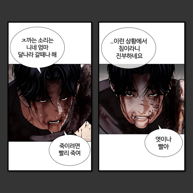 아니 씨발 드디어 다음 주부터 볼만하겠구만
