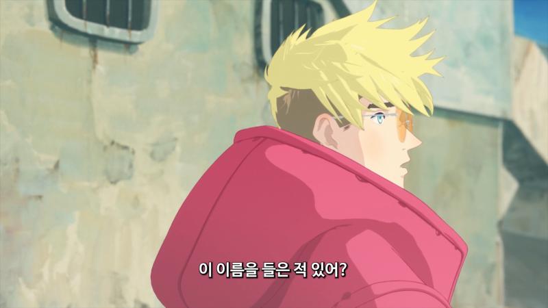 요즘 마이붐 충사 트라이건 스탬피드 트라이건 올라오는거 기다릴때까지 맨날맨날 충사보고잇음 깅코오라버니스고이