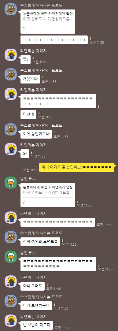 친구들 반응이 개웃김 그리고 쇠뿔도 단김에 빼라고 오늘 민증 사진 다시 찍음 민증 재발급 받아야 하니까
