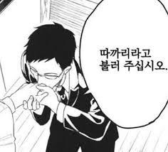 추천 이네 모두 저를