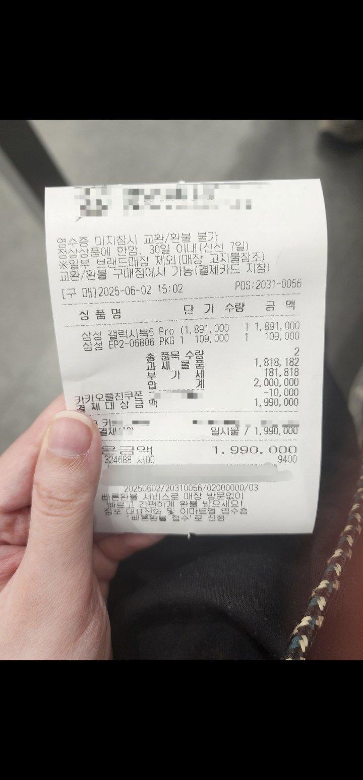 맞다 전에 다니던 말고 IT쪽으로 공기업 들어가서 쓰던 그램 놔주고 신상 뽑음 일이 재택이라 업무 자체를 챗지피티한테 가르쳐서 내가 하는 거의 없다시피 하지만 집에서 하니까