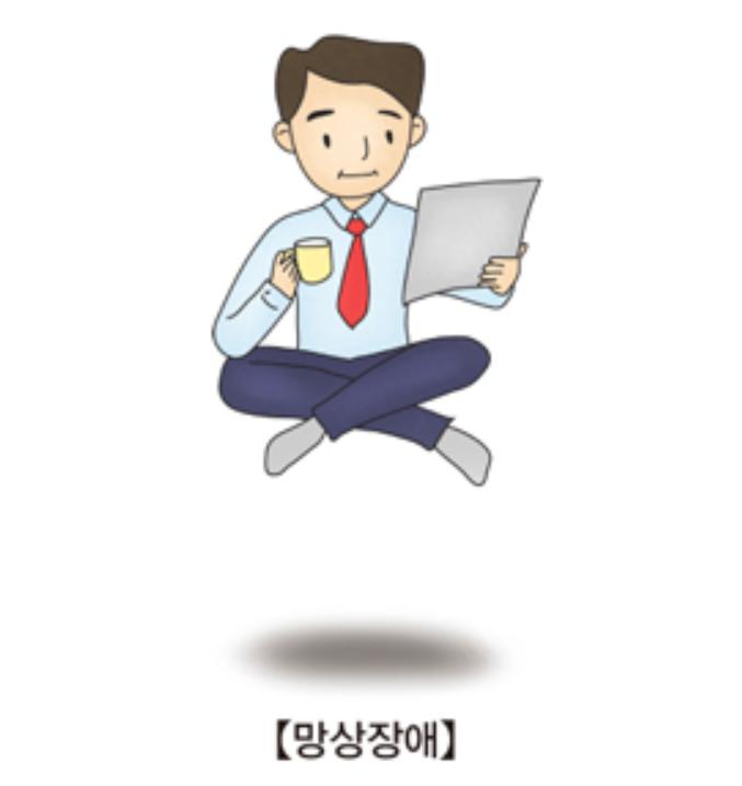 망상장애 소프