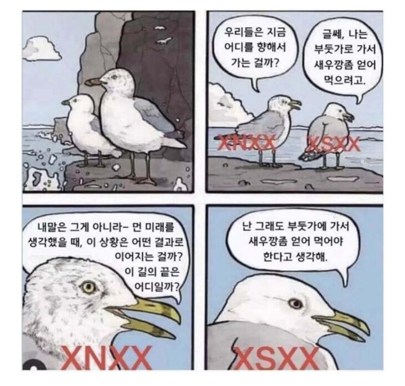 아무리 인생이좆돼도 나는 운동 갔다와서 건강한저녁좀 차려 먹어야한다고 생각해