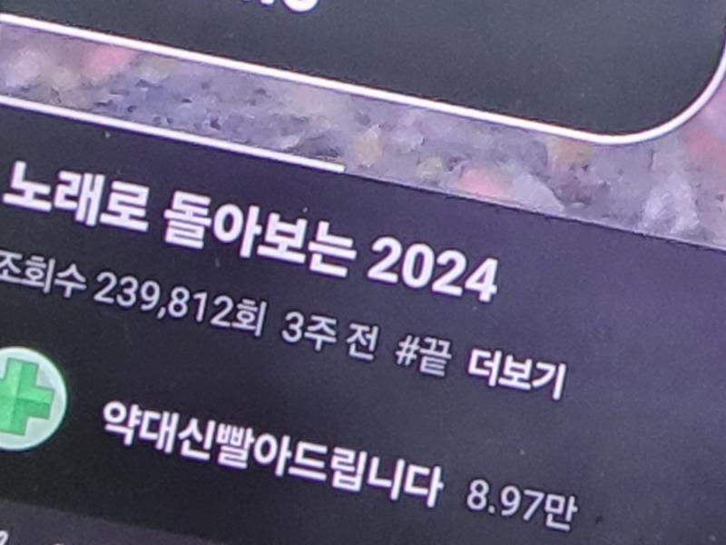 진짜 빨라