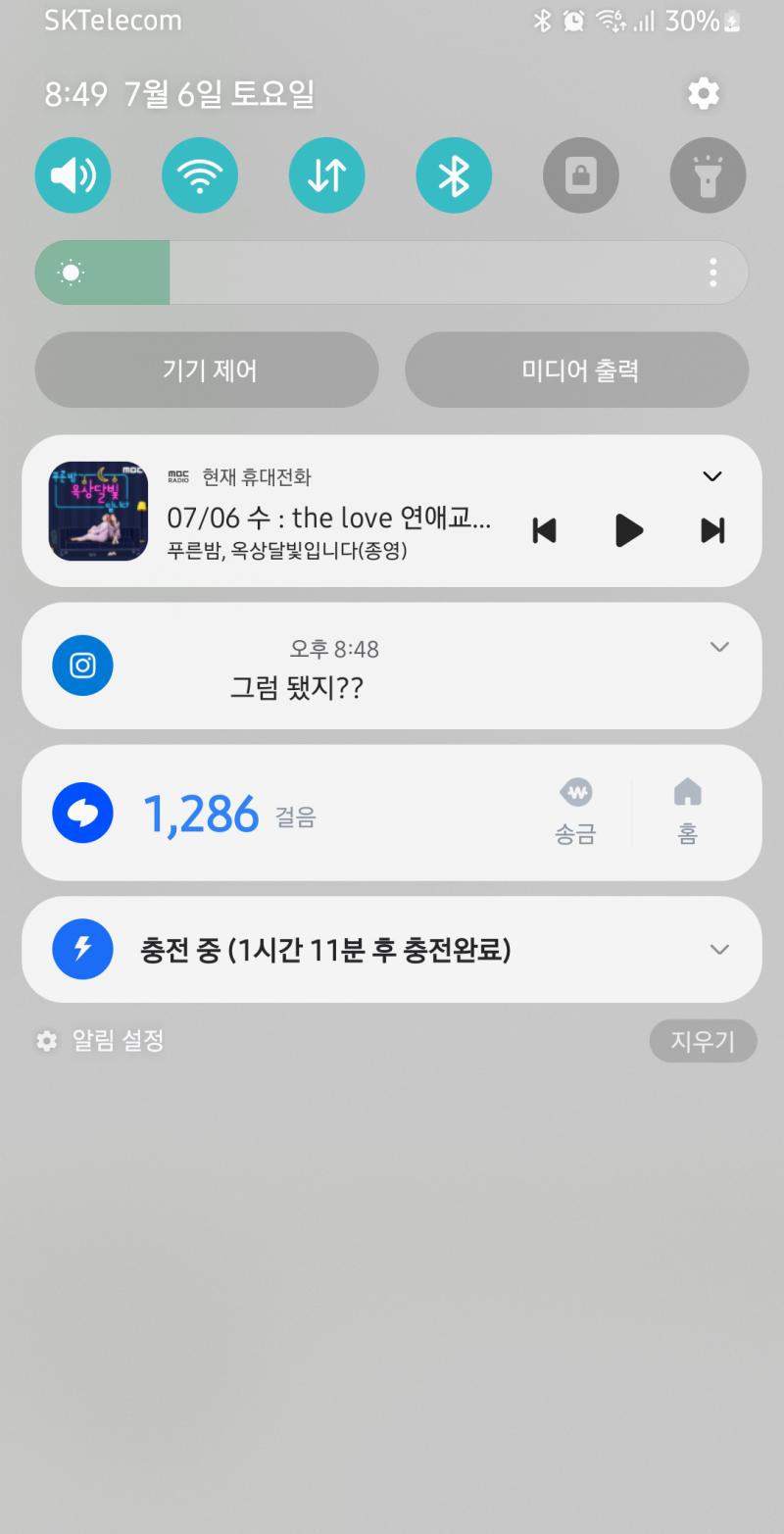 됐는데요 갑자기 오늘 만났다고 연락이 줄은 몰랐지 빡치는 얘기가 있지만 사생활이라 공개를 해서 부들부들