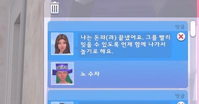 근데 깊은 관계 회피 특성이라서 오히려 기뻐하는거 킹받네 이번 복수도 실패한 같아
