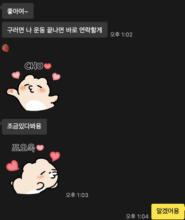 별안간 슬픈 내용이 펼쳐질 그럴 같았지만 남친이 드디어 말했다 그거 맨날 헤어진다고 말할때마다 대못박힌 같다고 이건 대못배틀하다가 일어난 일임 이건 내잘못 맞고요 할말 없다