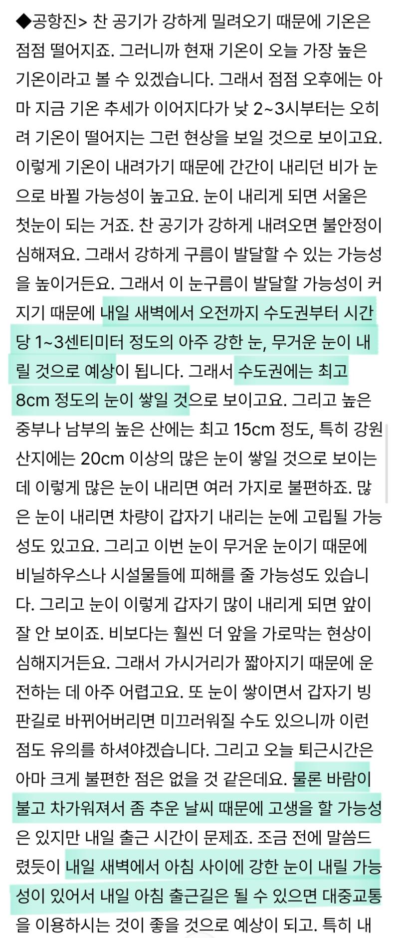 네????