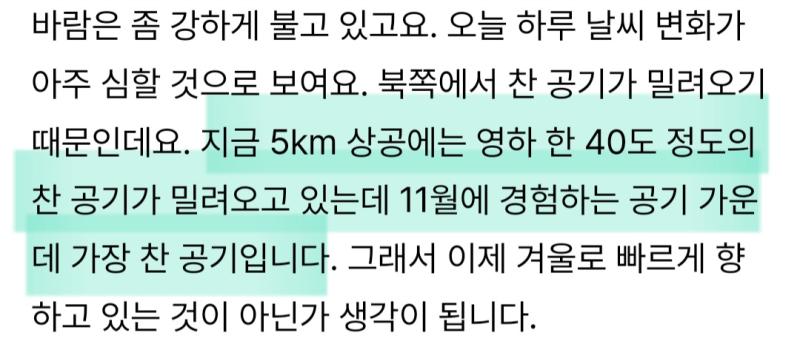 네????