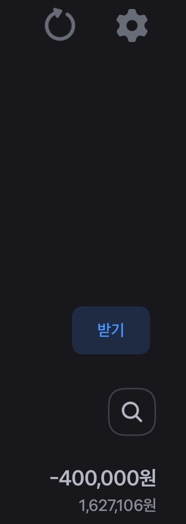 비리 사원 김xx씨 폭로합니다 사진은 ai로 재구성함 욕망을 돈으로 사는 행위를 하다 암표 샀다는 돈으로 무언가를 해결할 없다면 돈의 액수가 적은 것이라는 말처럼 돈이면 된다