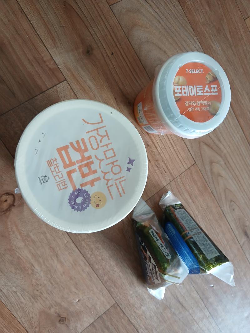 아침식사 쌀이 없으니 편의점으로 때운다 강된장보리비빔밥 삼각김밥 포테이토스프 합쳐서 kcal 먹고 저녁에 밖에 나가서 뛰어야겠다