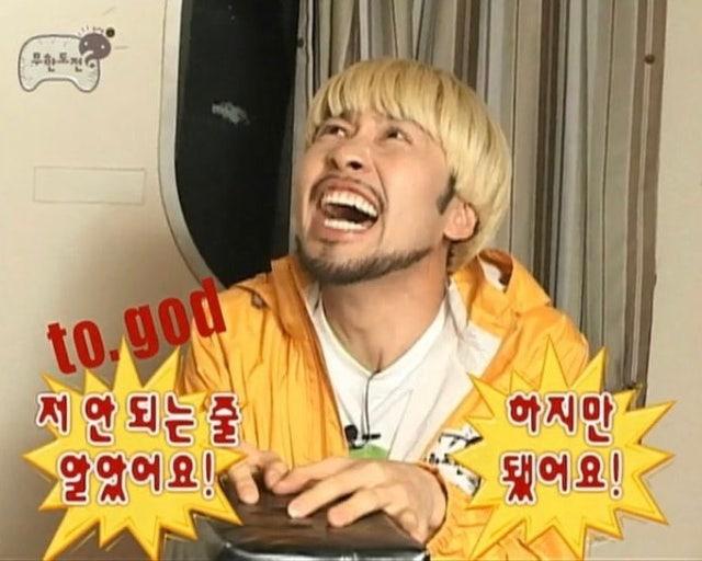 짤을 쓰게 될줄은 몰랐는데
