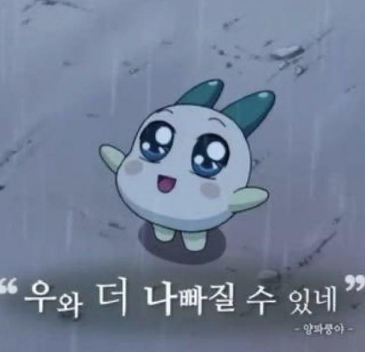 생각해보니 어린 날의 내가 불쌍하다 받았던 사랑이 앞에서 증발했으니 애가 버틸 있을리가 없지 이후로 영영 제대로 어른의 정서적 지지를 못받고 오히려 본인이 가족의 정서적 지지대가