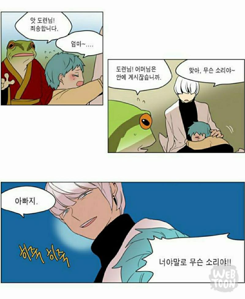 이런 영웅은 싫어 웹툰임 세계관 최강자 초능력자 남고딩이 공무원직 히어로를 하는 내용 갠적으로 먼치킨 주인공이 소시민적 성향인 설정 너무 좋음 원펀맨이나 몹싸나 사이키쿠스오의