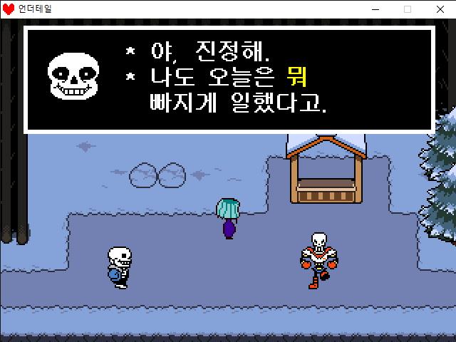그리고 샌즈도 만남 생각보다 메타발언은 덜하길래 역시 어느정도 과장된 면도 있었구나 했는데 노말 다보고 불살 시작하면서 생각 바뀜 얘가 계속 떠봐요