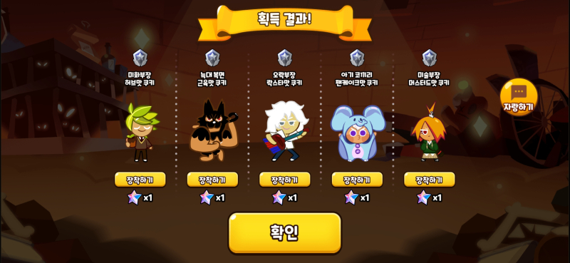 불미스럽다