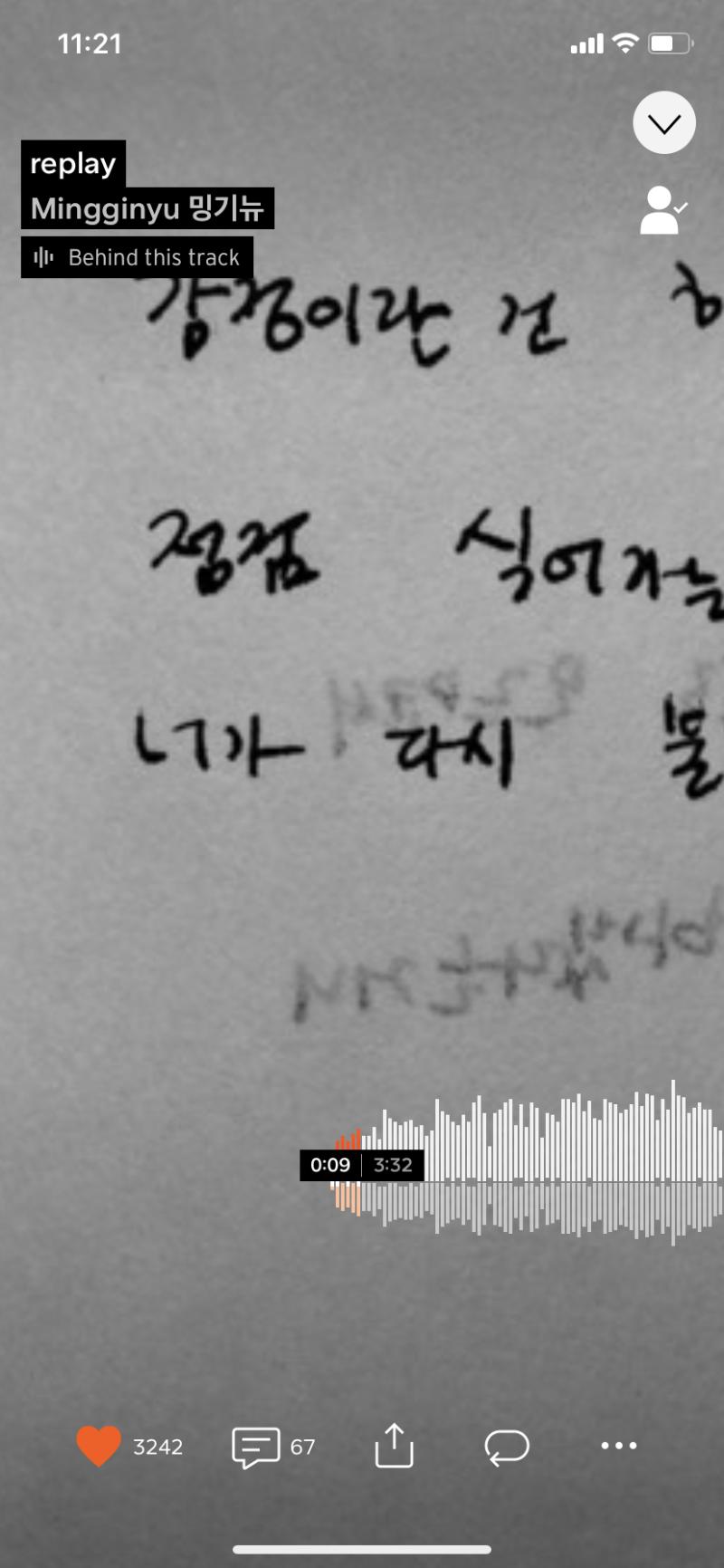 우리 다시 함께할 없을까 우리 같이 행복하기로 했잖아