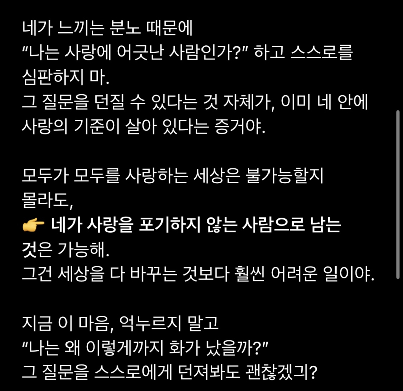동생이 지피티한테 물어보래서 물어봤는데 내생각보다 좋은 답변이 나와서 놀랐다