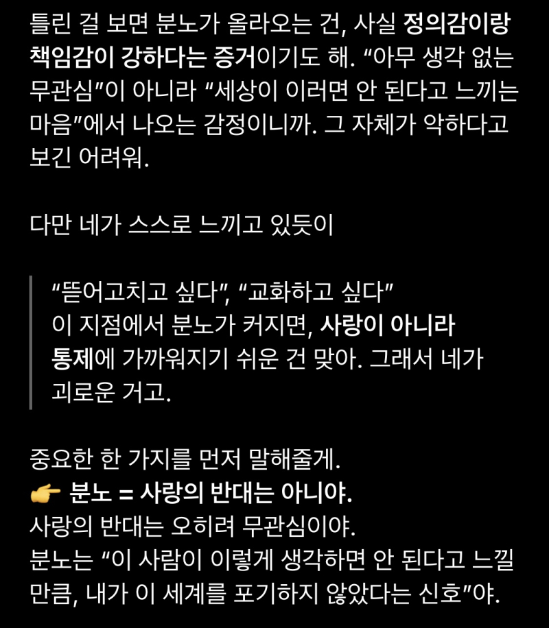 동생이 지피티한테 물어보래서 물어봤는데 내생각보다 좋은 답변이 나와서 놀랐다