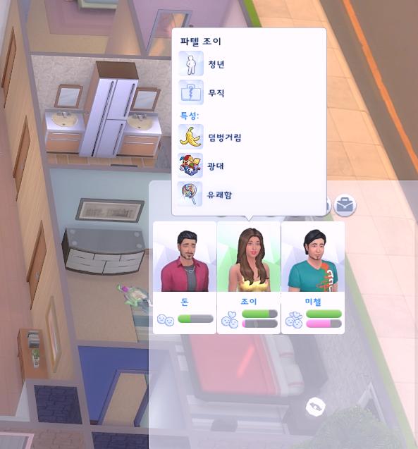 누구랑 바람피웠나하고 봤는데 조이야 너였냐