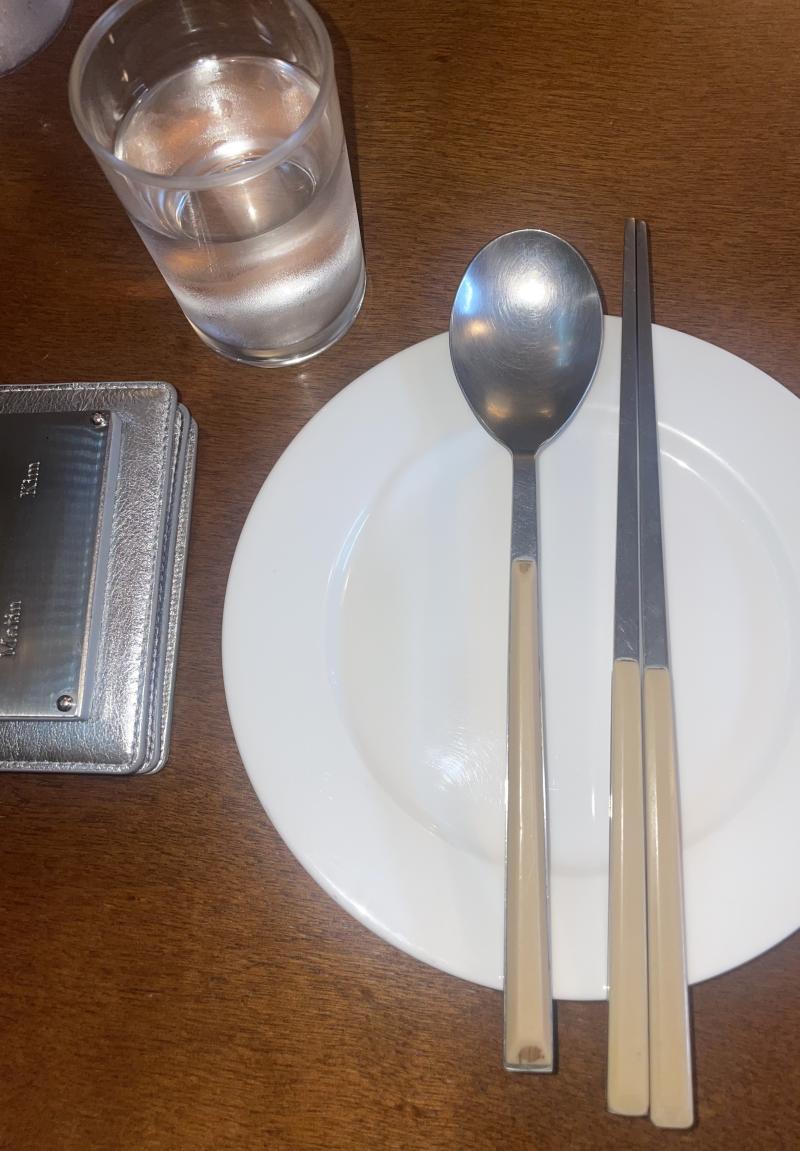 머것게