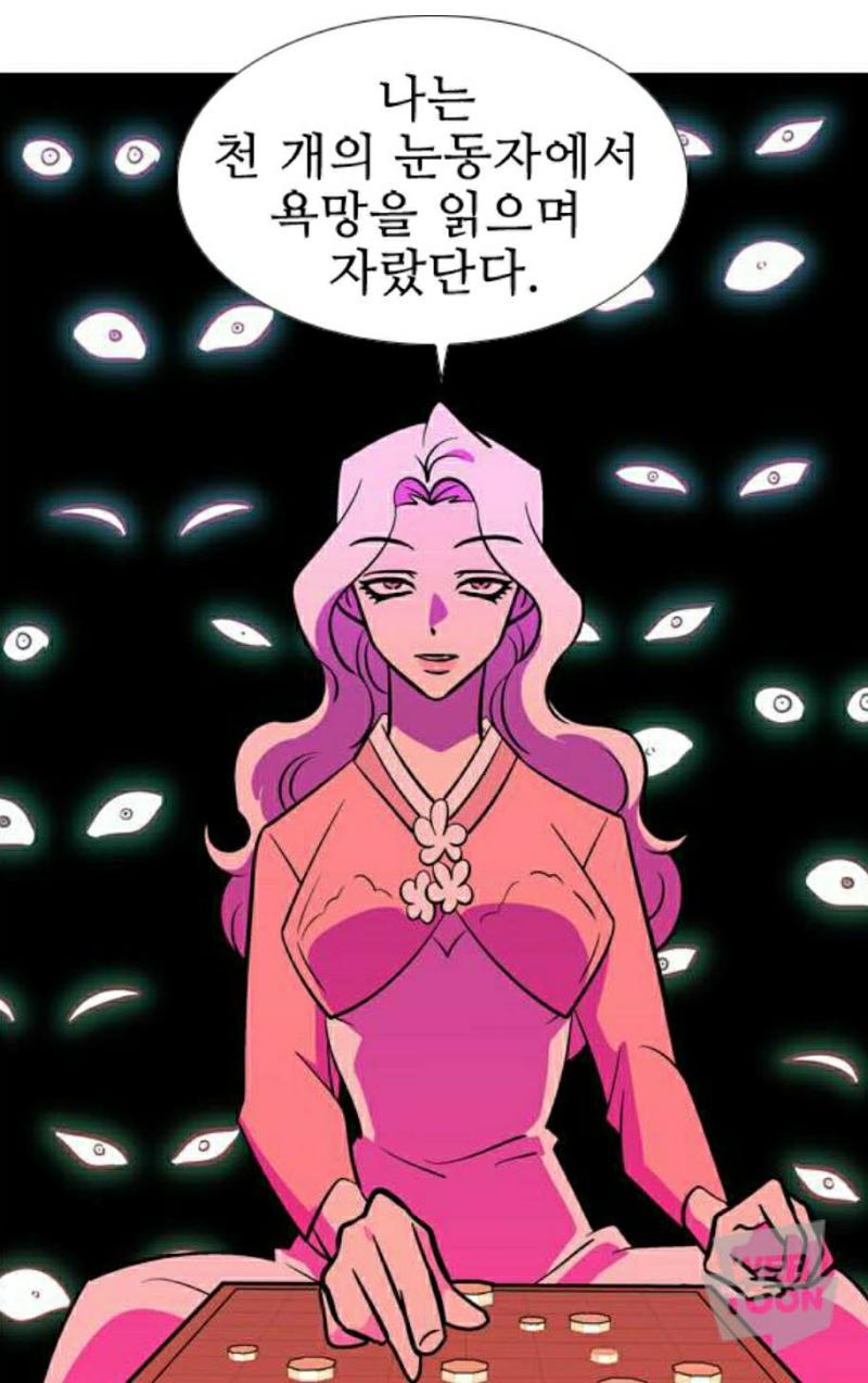 망사랑 하니까 갑자기 가담항설 떠오름 혹시 그당시 액션 능력 판타지 성장 네이버 웹툰은 초반에 웃기다가 망사랑 던져주면서 시리어스 해지는게 유행이었나요 아무리 희망사랑우정 제일은