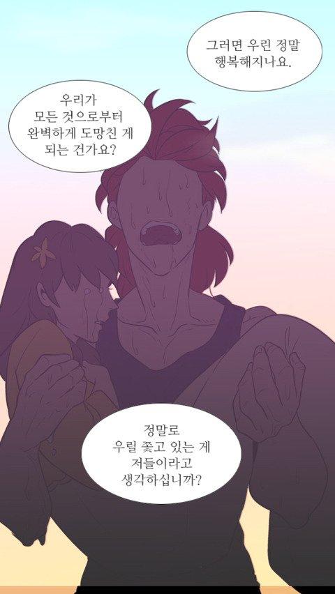 망사랑 하니까 갑자기 가담항설 떠오름 혹시 그당시 액션 능력 판타지 성장 네이버 웹툰은 초반에 웃기다가 망사랑 던져주면서 시리어스 해지는게 유행이었나요 아무리 희망사랑우정 제일은