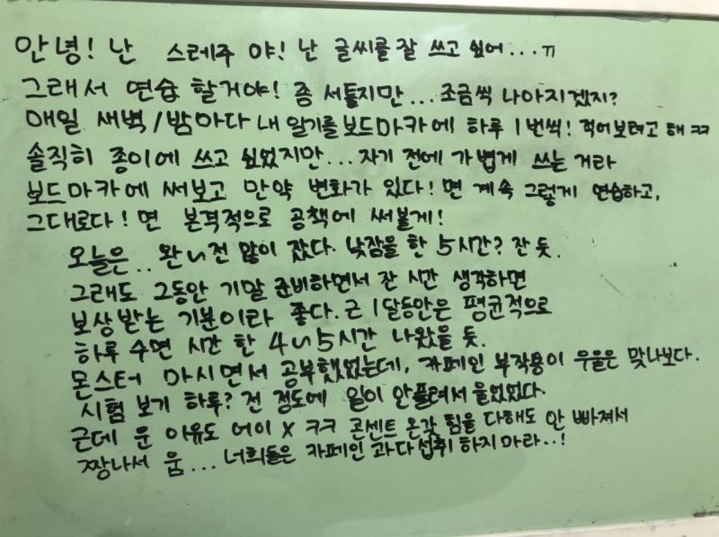 엥머야 내가 올릴 사진 안보여서 당황했는데 그냥 용량큰거엿음