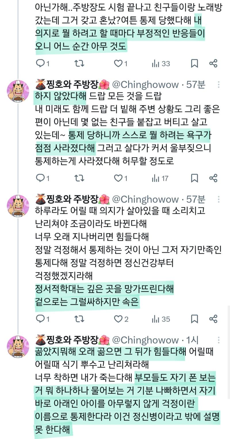 이거 진짜