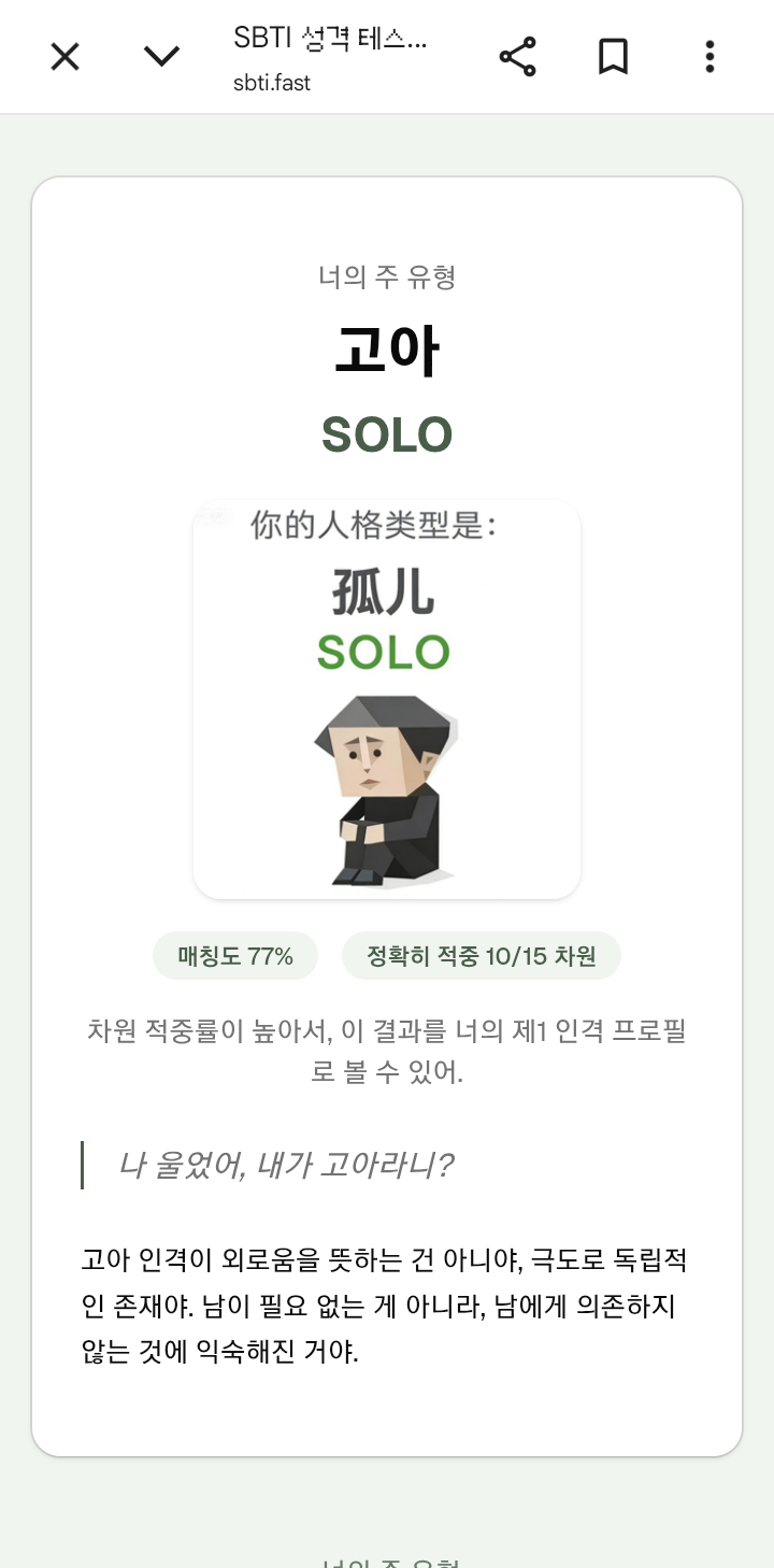 뭐라고