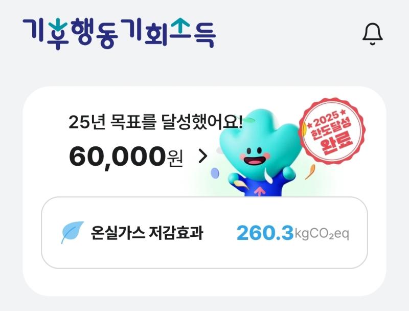 오늘 이거 채웠슨